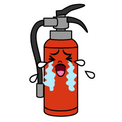 泣く消火器