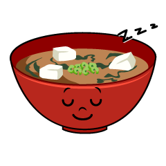 寝る味噌汁