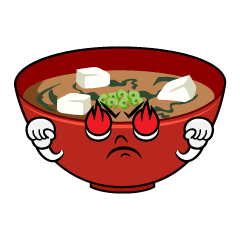 燃える味噌汁