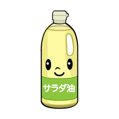 油