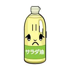 お辞儀する油