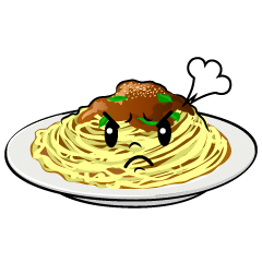 怒るスパゲッティ