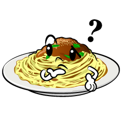 考えるスパゲッティ