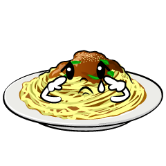悲しいスパゲッティ