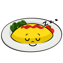 寝るオムライス