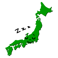 寝る日本地図