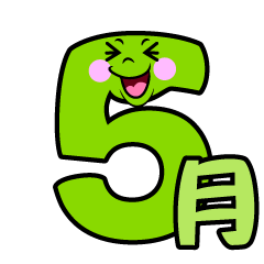 Laughing May