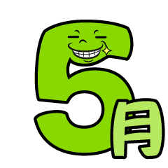 Grinning May