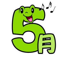 Singing May