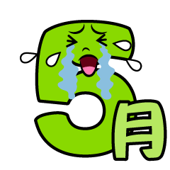 Crying May