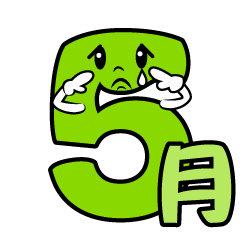 Sad May