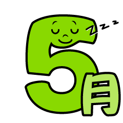 Sleeping May
