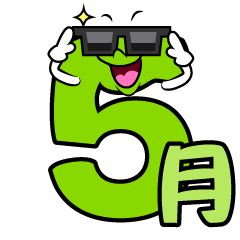Sunglasses May
