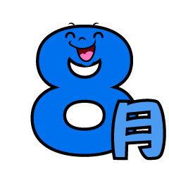 Smiling August