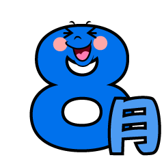 Laughing August