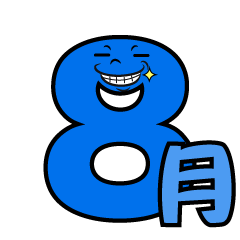 Grinning August