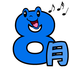 Singing August
