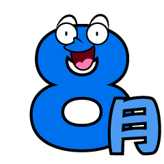 Surprised August