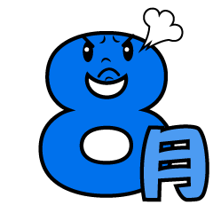 Angry August