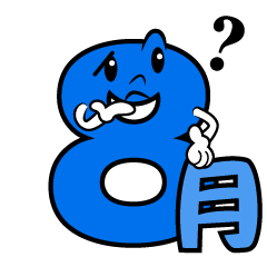 Thinking August