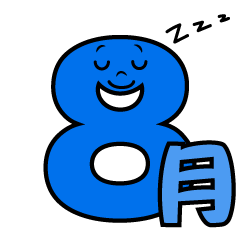 Sleeping August