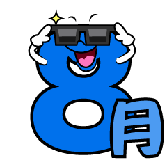 Sunglasses August