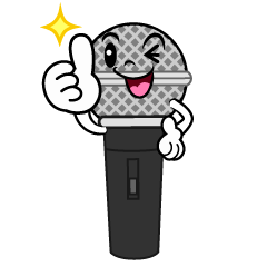 いいねするマイク
