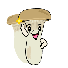 指差しするエリンギ