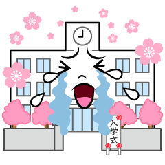 Crying Entrance Ceremony