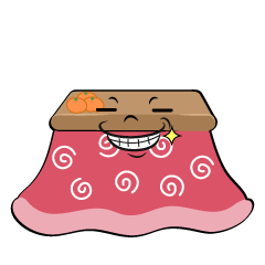 ニヤリとするこたつ