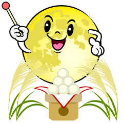 説明するお月見