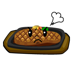 怒る鉄板ステーキ