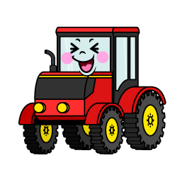 笑うトラクター