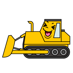 笑うブルドーザー
