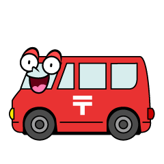 驚く郵便車