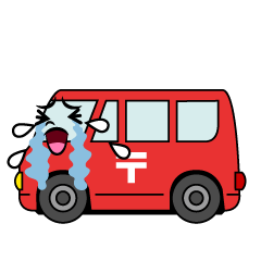 泣く郵便車