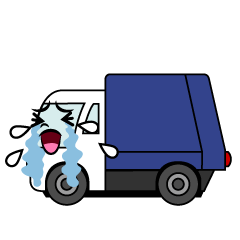 泣く清掃車