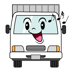歌う中型トラック