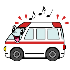 歌う救急車