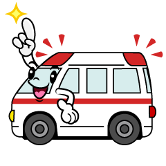 指差しする救急車