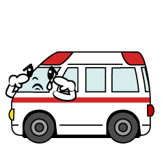 悲しい救急車