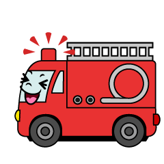 笑う消防車（横）