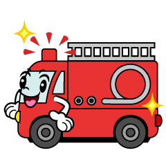 ポーズする消防車（横）