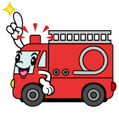 指差しする消防車（横）