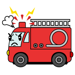 怒る消防車（横）
