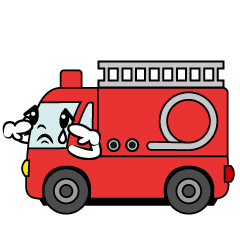 悲しい消防車（横）