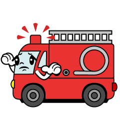 困る消防車（横）