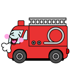 ほっとする消防車（横）