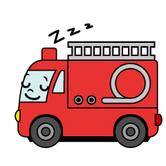 寝る消防車（横）