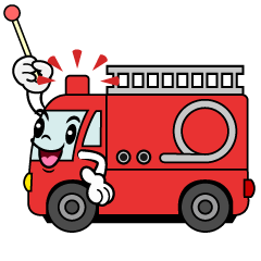 説明する消防車（横）